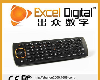 2.4G空中飛鼠 全鍵盤鼠標(biāo)遙控器三合一，私模外觀專利，打造智能操控新體驗